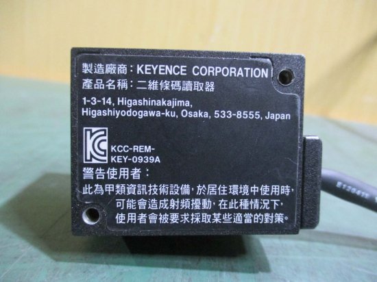 中古 Keyence N-R2 RS-232C Code Reader Interface Communication Unit  24VDC/SR-610 超小型2次元コードリーダ - growdesystem