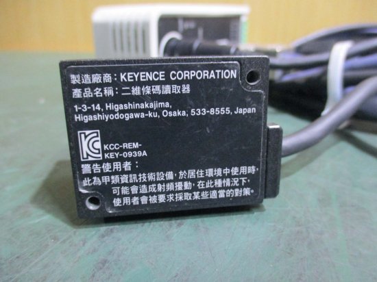 中古 Keyence N-R2 RS-232C Code Reader Interface Communication Unit  24VDC/SR-610 超小型2次元コードリーダ - growdesystem