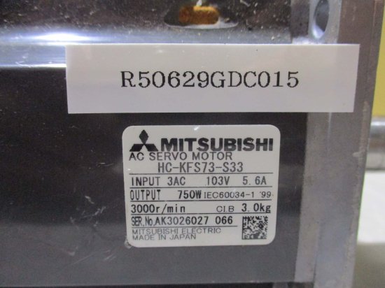 中古 MITSUBISHI AC SERVO MOTOR HC-KFS73-S33 AC サーボモーター 750W - growdesystem