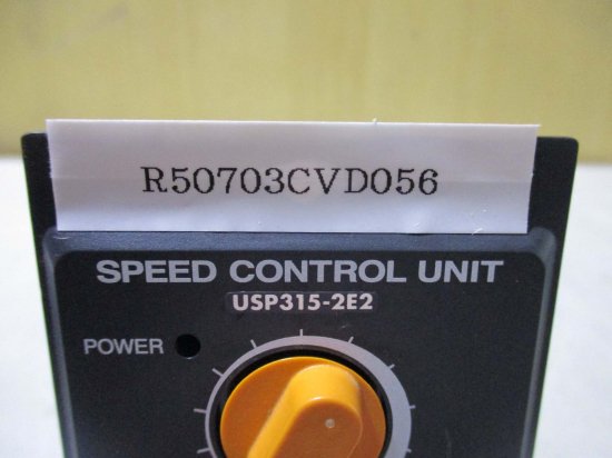 中古 ORIENTAL MOTOR SPEED CONTROL UNIT USP315-2E2 スピードコントロールユニット [2個セット] -  growdesystem