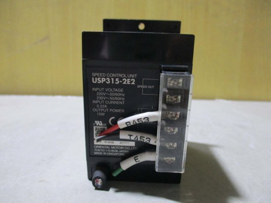 中古 ORIENTAL MOTOR SPEED CONTROL UNIT USP315-2E2 スピードコントロールユニット [2個セット] -  growdesystem