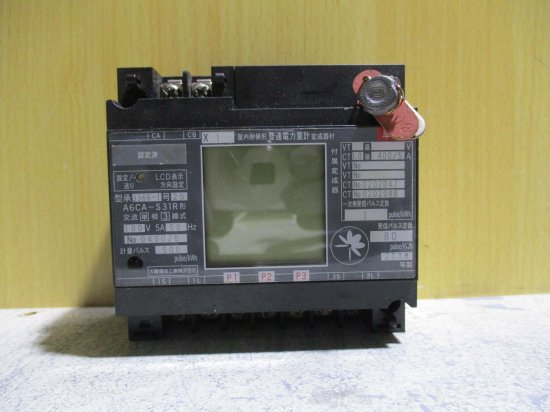 中古OSAKI 電力量計 大崎電気工業 A6CA-S31R ANE000934 100V 5A 50HZ - growdesystem