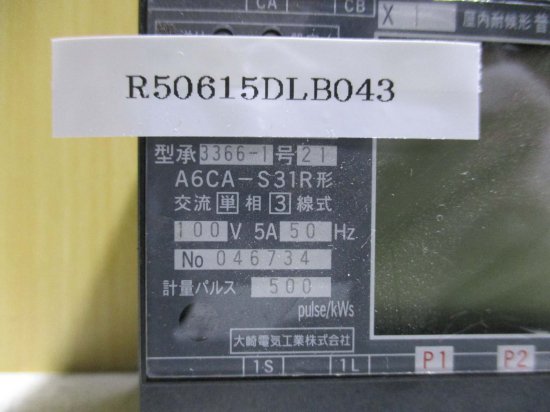 中古OSAKI 電力量計 大崎電気工業 A6CA-S31R ANE000934 100V 5A 50HZ - growdesystem