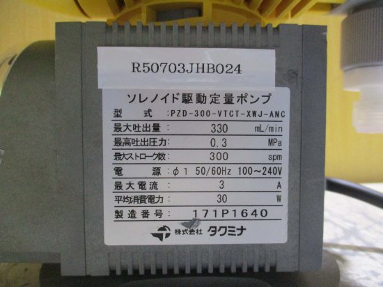 中古 タクミナ PZD-300-VTCT-XWJ-ANC ソレノイド駆動定量ポンプ 0.3MPa 330ml 3A 30W - growdesystem