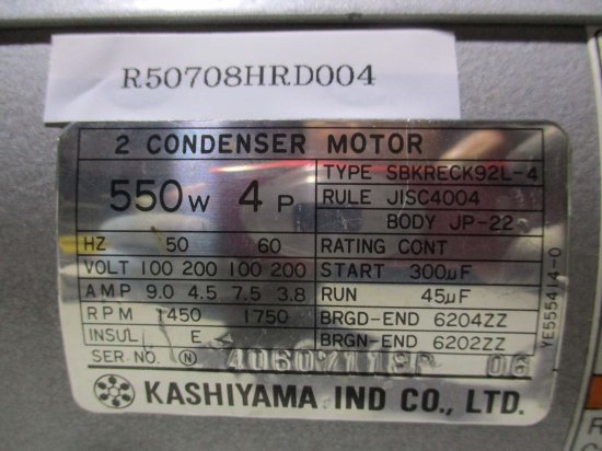 中古 KASHIYAMA KRC-350S SBKRECK92L-4 550W 4P ＜送料別＞ - growdesystem