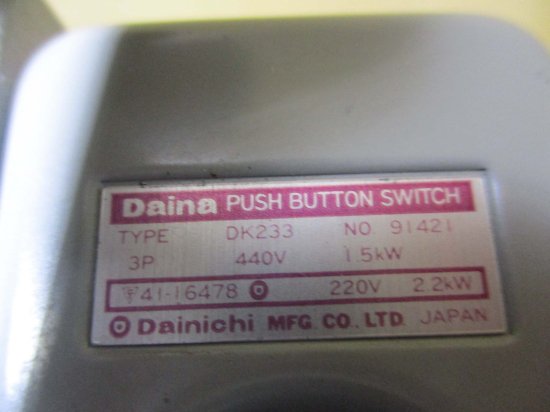 中古 KASHIYAMA KRC-350S SBKRECK92L-4 550W 4P /DAINA DK233 1.5KW＜送料別＞ -  growdesystem