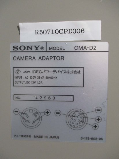 中古 SONY CAMERA ADAPTOR CMA-D2 - growdesystem