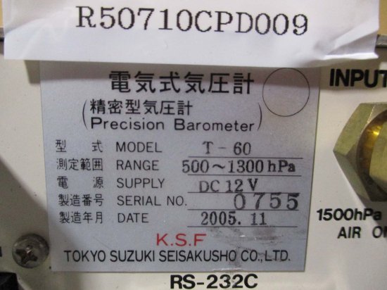 中古 東京鈴木製作所 電気式気圧計 精密型気圧計 KFS T-60 500-1300hPa DC12V - growdesystem