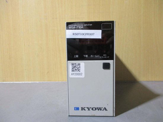 中古 Kyowa WGA-710A Instrumentation Amplifier - growdesystem