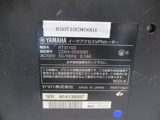 中古 YAMAHA RTX1100 イーサアクセスVPNルーター - growdesystem