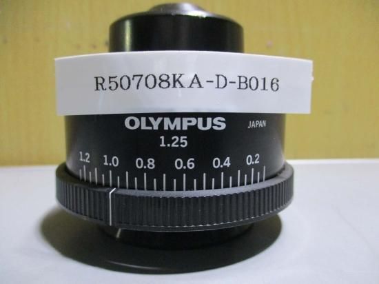 中古 Olympus 1.25 Microscope Condenser - growdesystem