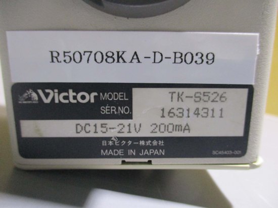 中古 Victor TK-S526 ビクター デジタル防犯カメラ 200MA /JVC HZ-G1020 - growdesystem