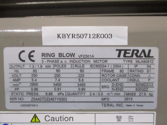 中古 TERAL MLA9087Z VFZ501A RING BLOW リングブロー 三相 1.3/1.9KW