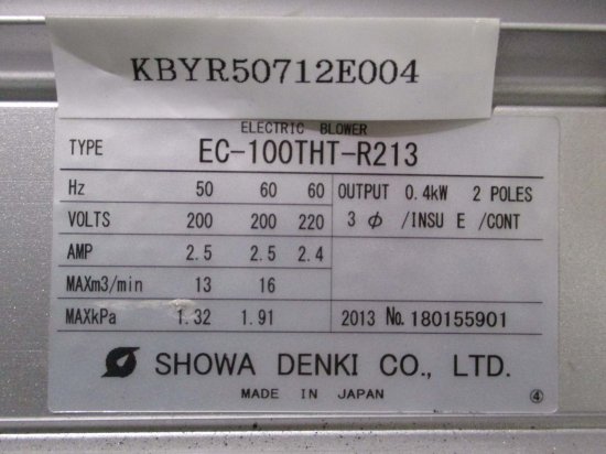 中古 SHOWA 昭和電機 EC-100THT-R213 ブロワー 3Ф 200V 0.4Kw 2P 50/60Hz - growdesystem