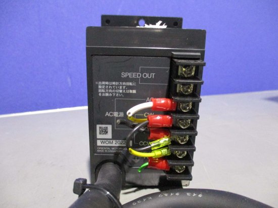 中古 ORIENTAL SPEED CONTROL UNIT US590-02CT スピードコントロールモーターユニット 2個 -  growdesystem