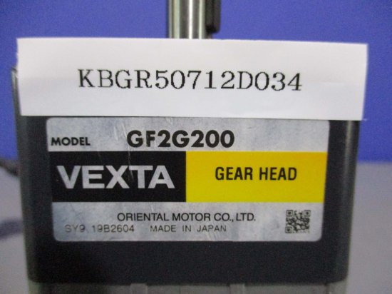 中古 ORIENTAL MOTOR VEXTA GF2G200 ギアヘッド/ FBLM220A-GF ブラシレス直流モーター 20W -  growdesystem