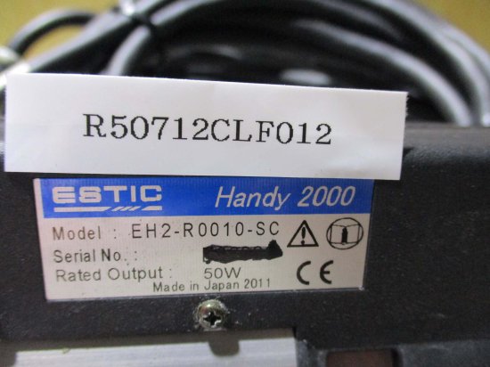 中古 ESTIC HANDY2000 EH2-R0010-SC ハンドナットランナー/ESTIC CORPORATION NS100-A00-0 -  growdesystem