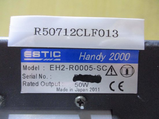 中古 ESTIC HANDY2000 EH2-R0005-SC ハンドナットランナー/ESTIC CORPORATION NS100-A00-0 -  growdesystem