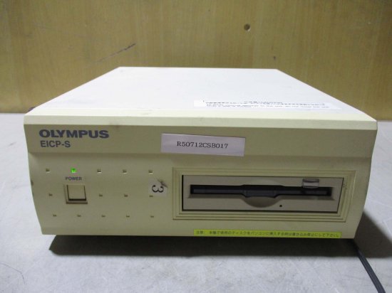 中古 OLYMPUS MK1147 EICP-S 簡易画像記録装置 ＜通電OK＞ - growdesystem