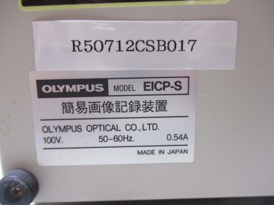 中古 OLYMPUS MK1147 EICP-S 簡易画像記録装置 ＜通電OK＞ - growdesystem