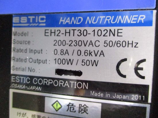 中古 ESTIC handy2000 EH2-HT30-102NE /ESTIC エスティック EH2-TCU-N 通電OK -  growdesystem