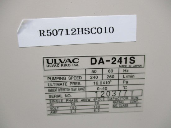 中古 ULVAC DA-241S ダイアフラム型ドライ真空ポンプ 1段排気方式 ＜送料別＞ - growdesystem