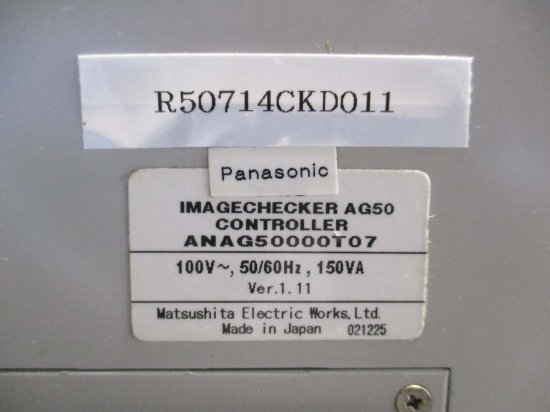 中古 Panasonic Nais AG50 ANAG50000T07 イメージチェッカ コントローラー 画像処理装置＜通電OK＞ -  growdesystem