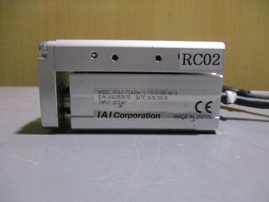 中古 IAI RCA2-TCA3NA-I-10-2-30-A5-S DC24V ロボシリンダ - growdesystem