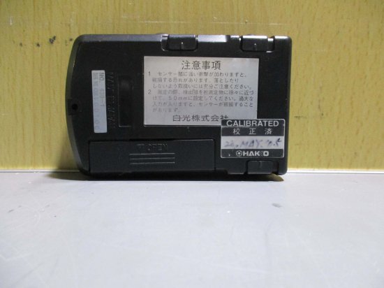 中古 HAKKO 静電気レベルメーター 430-1 - growdesystem