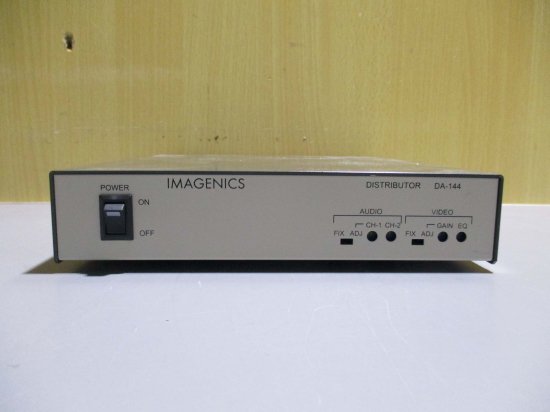 中古 IMAGENICS DA-144 映像音声分配器 通電OK - growdesystem