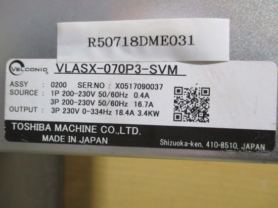 中古 TOSHIBA MACHINE サーボ アンプ VLASX-070P3-SVM 3P 230V 0-334Hz 18.4A 3.4KW -  growdesystem