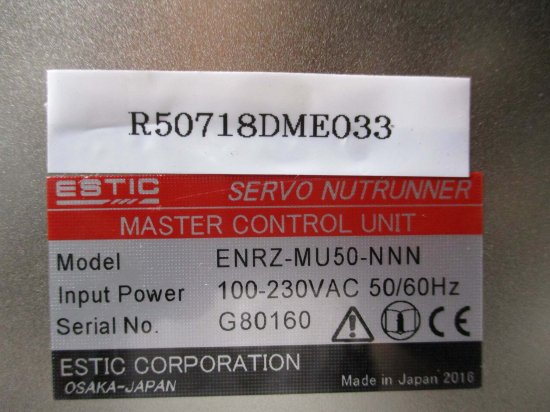 中古 ESTIC MU50 ENRZ-MU50-NNN 50/60HZ MASTERコントロールユニット - growdesystem