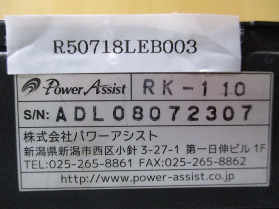 中古 ADLINK 産業用コンピュータシャーシ RK-110 Series NS-110SB-D3S2-250W(G) - growdesystem