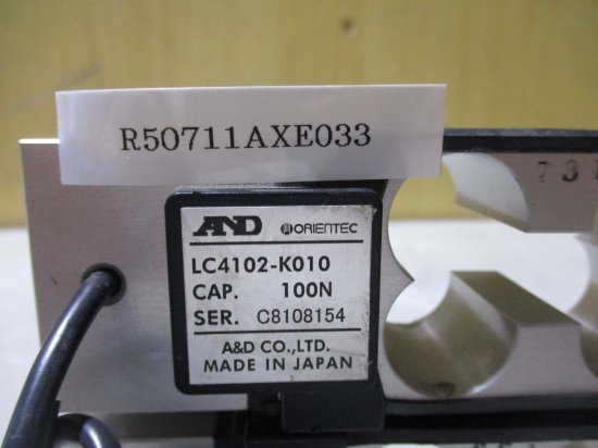 A&D 密閉構造型ロードセル LC1216-T002A 19.5 x 24 x 22 cm LC1216