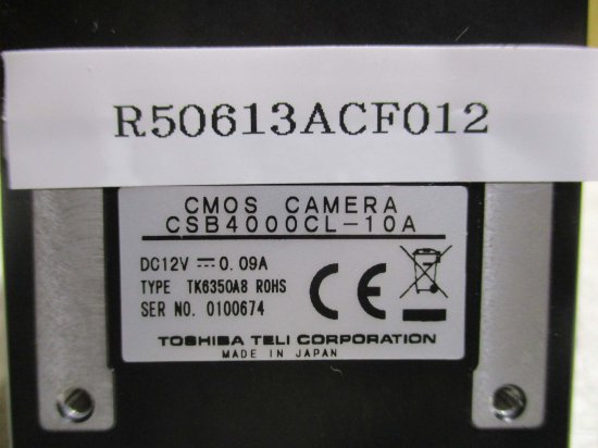 中古 TOSHIBA CMOS CAMERA CSB4000CL-10A 白黒リンクカメラ - growdesystem