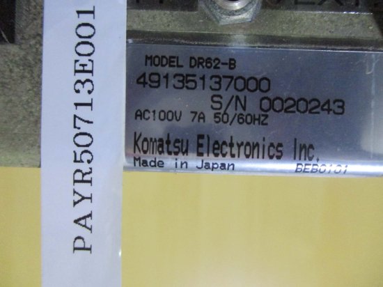 中古 KOMATSU THERMO ELECTRIC DR62-B 電源制御部/ DW621-A 水槽部 通電OK ＜送料別＞ -  growdesystem