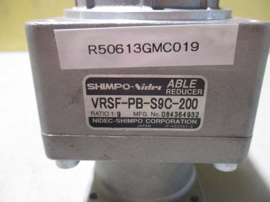 中古 NIDEC SHIMPO ABLE REDUCER VRSF-PB-S9C-200 エイブル減速機 VRXFシリーズ - growdesystem