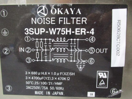 中古 OKAYA NOISE FILTER 3SUP-W75H-ER-4 ノイズフィルター - growdesystem