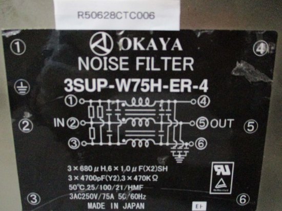 中古 OKAYA NOISE FILTER 3SUP-W75H-ER-4 ノイズフィルター - growdesystem