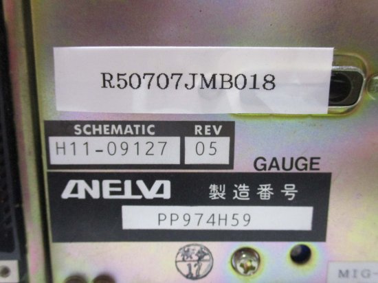 中古ANELVA MIG-831 IONIZATION GAUGE ワイドレンジ電離真空計 通電確認 - growdesystem