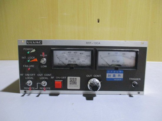 中古 ULVAC RFP-10CA RF POWER CONTROL - growdesystem