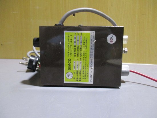 中古 SIMCO HA-4 静電気制御用電源 50/60Hz 180-240V 4KV - growdesystem