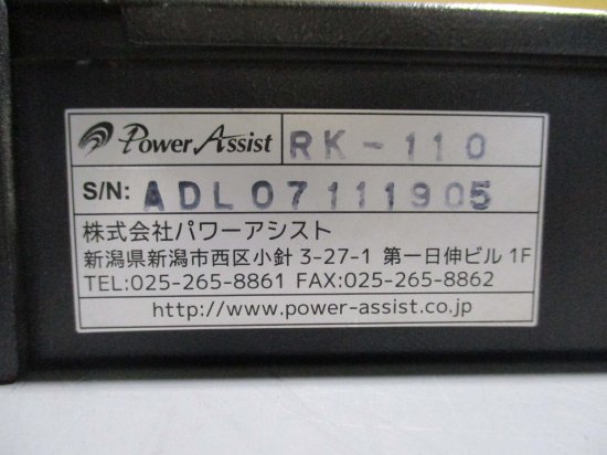 中古 産業用コンピュータシャーシ RK-110 Series NS-110SB-D3S2-250W(G) 通電OK - growdesystem