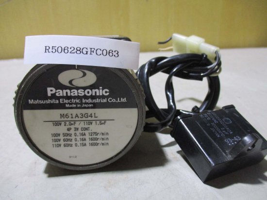 中古 PANASONIC M61A3G4L インダクションモーター/ M6GA12.5B - growdesystem