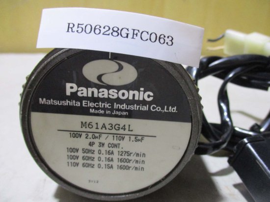 中古 PANASONIC M61A3G4L インダクションモーター/ M6GA12.5B - growdesystem