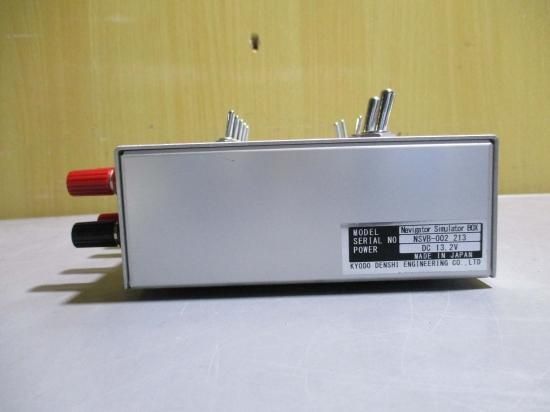 中古 KYODO DENSHI ENGINEERING Navigator Simulator BOX 13.2V