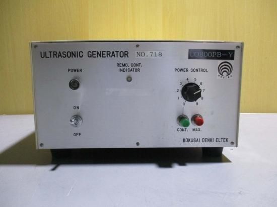 中古 KOKUSAI DENKI 超音波発生器 単一周波専用機/スイープ専用機 ULTRASONIC GENERATOR UO600PB-Y 200V  6A 600W 動作未確認 付属品なし - growdesystem