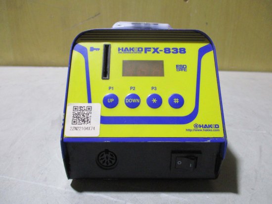 中古 HAKKO FX-838 FX838-01 高熱容量はんだこて 通電OK - growdesystem