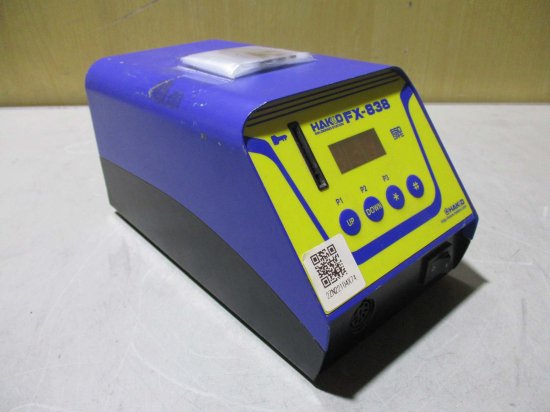 中古 HAKKO FX-838 FX838-01 高熱容量はんだこて 通電OK - growdesystem