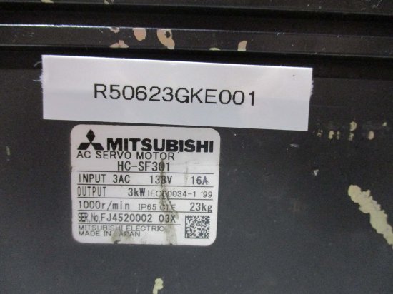 中古 MITSUBISHI AC SERVO MOTOR HC-SF301 サーボモーター 3KW - growdesystem